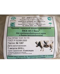 Премикс кормовой коровы, бык производ. ПКК60-1, 500гр
