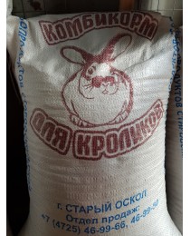 Комбикорм КК-90-2 для кроликов