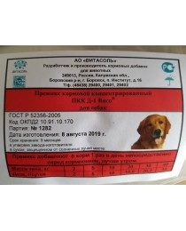 Премикс кормовой для собак ПККД-1, 500гр